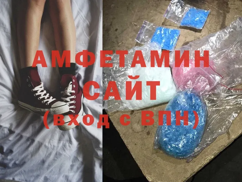 Amphetamine 98%  купить   Константиновск 