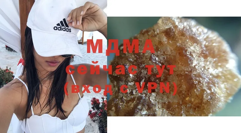 MDMA VHQ  Константиновск 