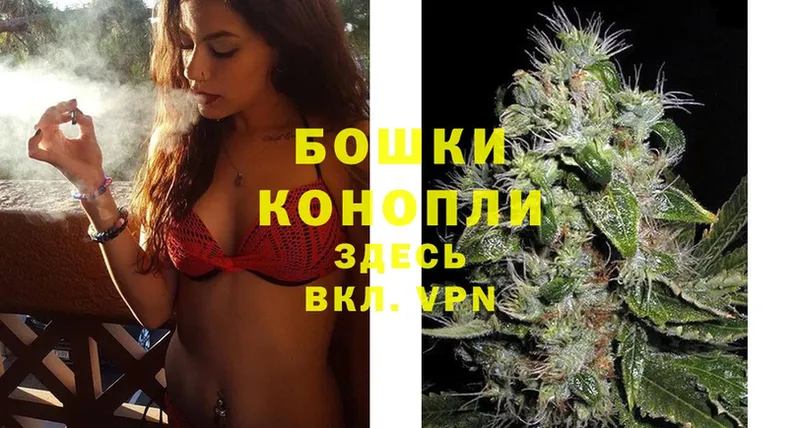 Каннабис White Widow  блэк спрут ссылка  Константиновск 